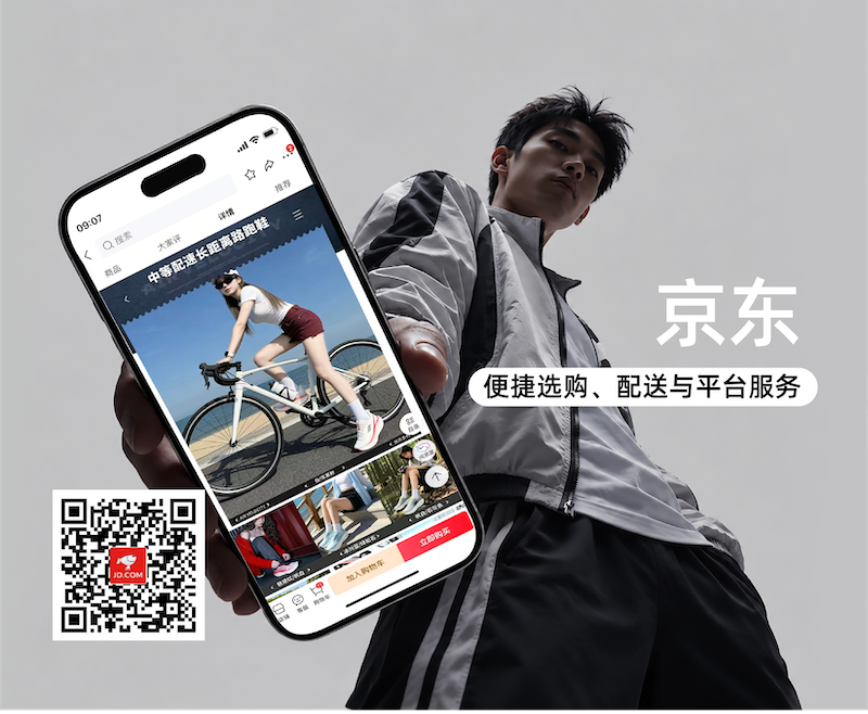 空气速度京东渠道产品展示