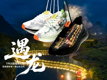 遇龙河