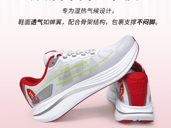 轻风