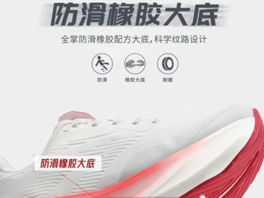 跃风lite