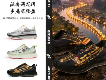 遇龙河