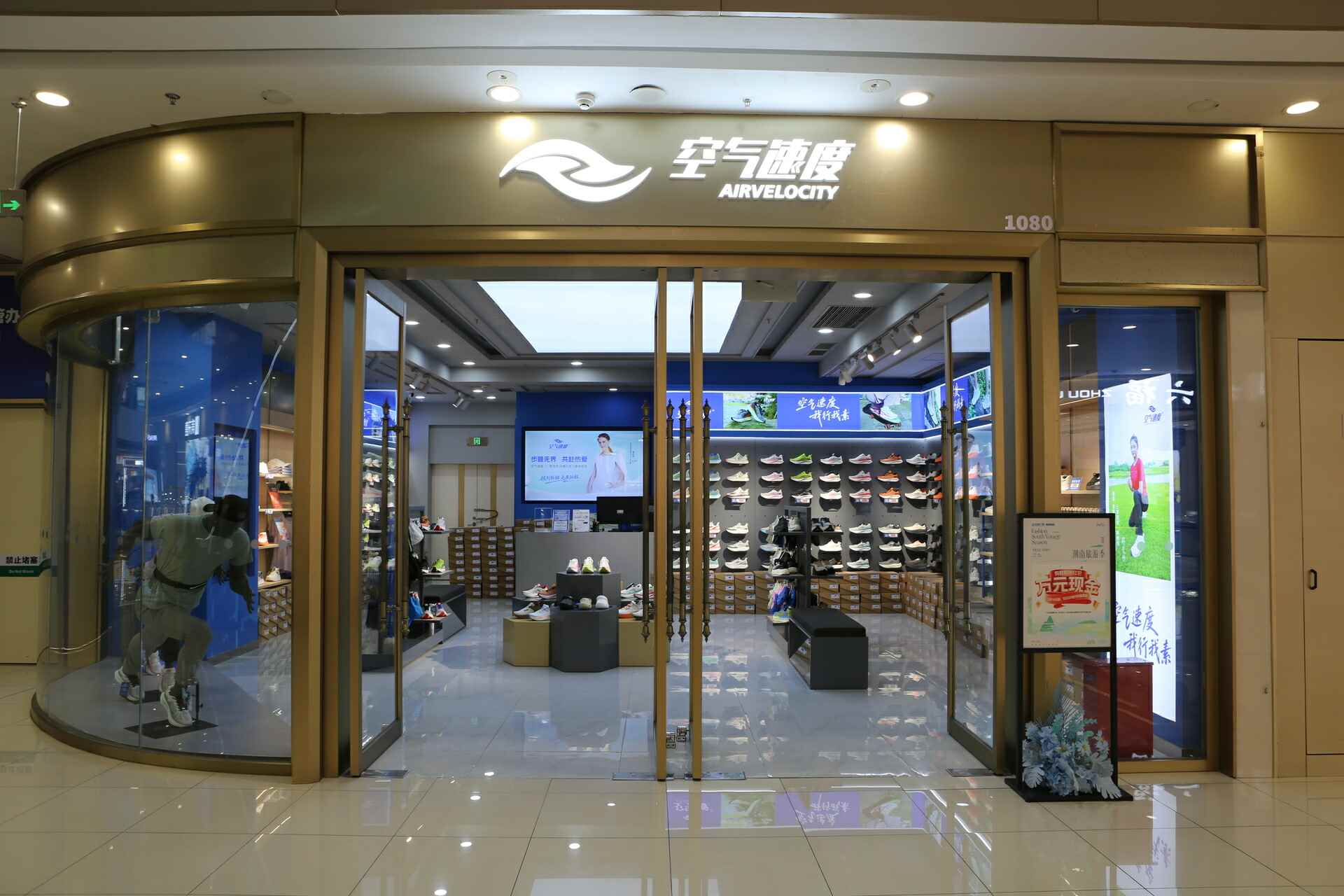 空气速度跑鞋运动场景